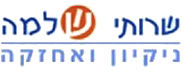 חברת ניקיון גדולה